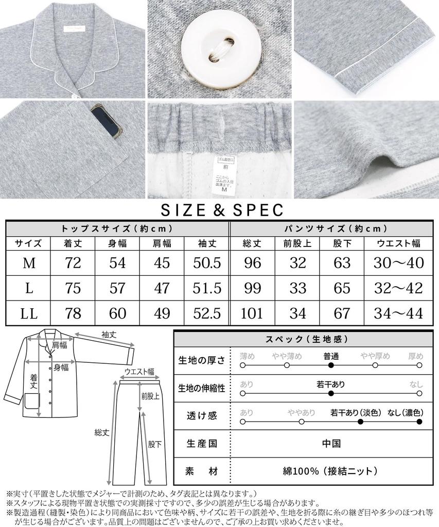 ON NISHIKI Long Sleeve Top and Bottoms with Perfect for Spring and Autumn Loungewear Size Women's Pajamas, 100% Cotton, Skin-Friendly Knit, Open-Front