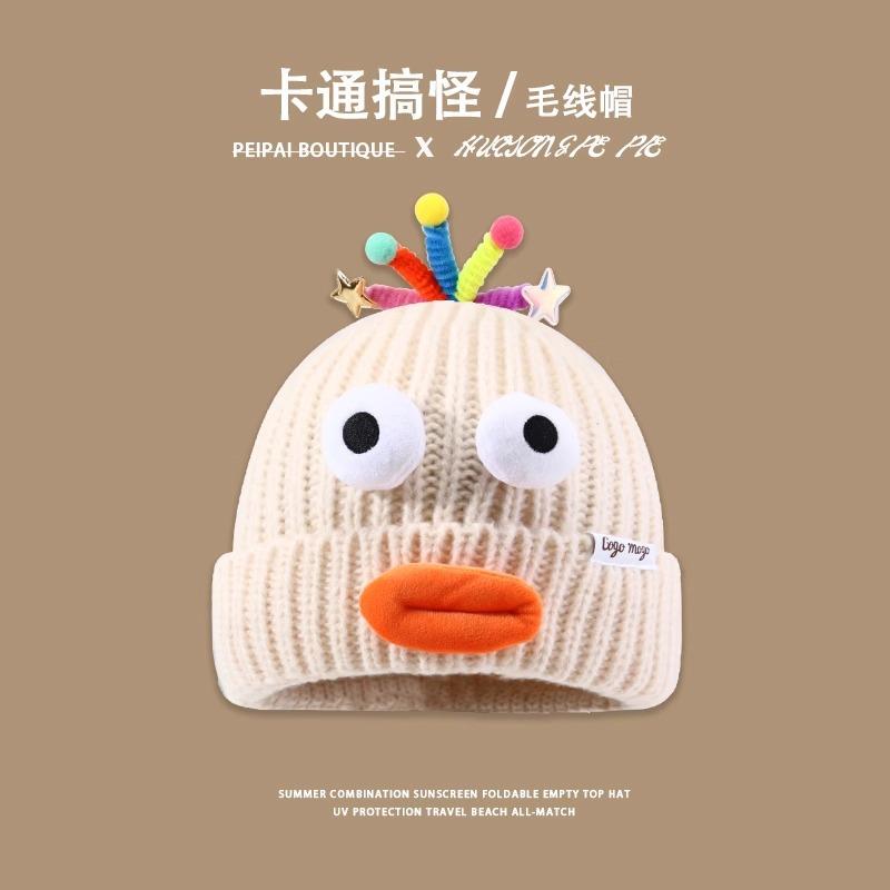 

Hat female ugly cute funny cartoon sausage mouth wool hat winter warm cute big head circumference knitted ear hat tide average size