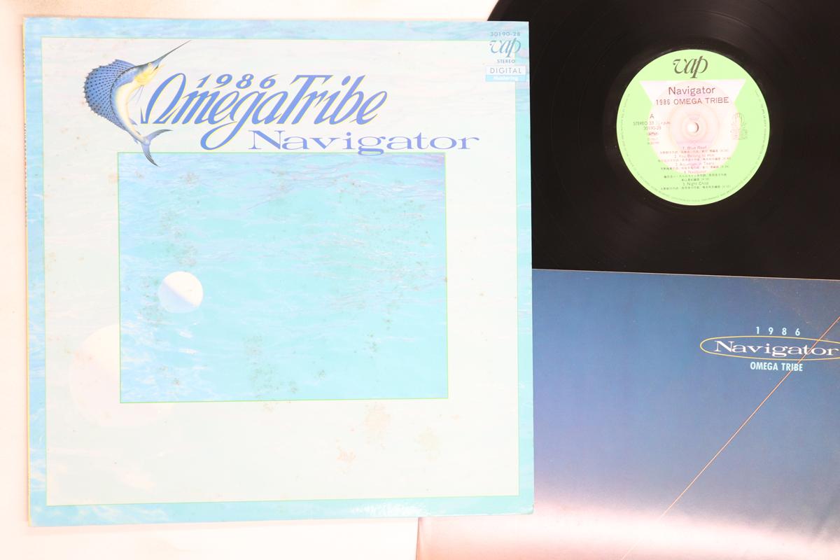 

LP-пластинка 1986 OMEGA TRIBE - Navigator 3019028 VAP 1986 Япония Японский поп/рок Б/у