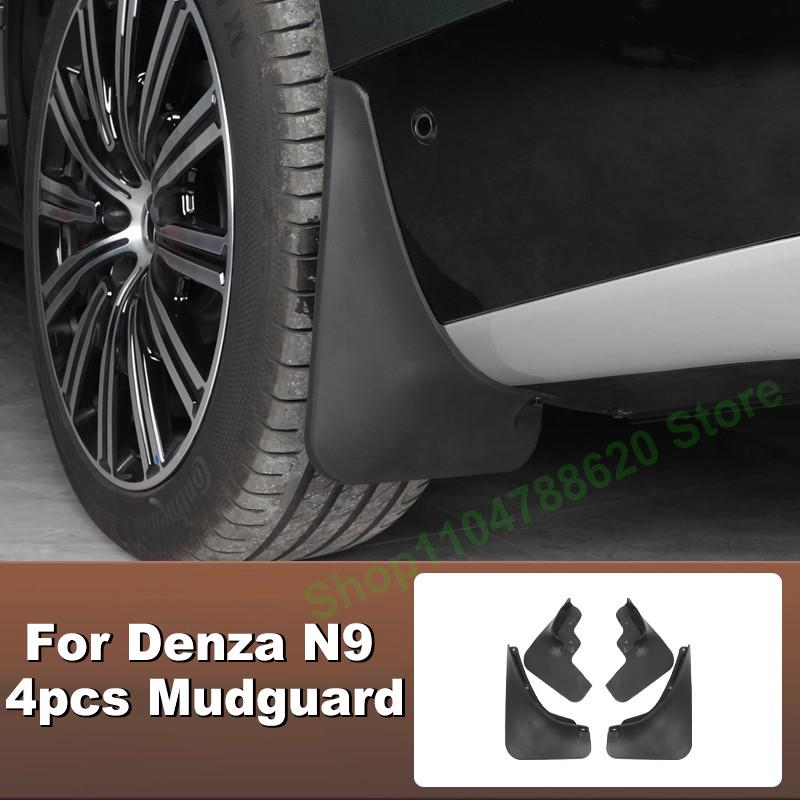 Car Fender Front and Rear Wheels Without Punching Mud Fender For DENZA N9 4pcs ABS Mudguards Auto Parts