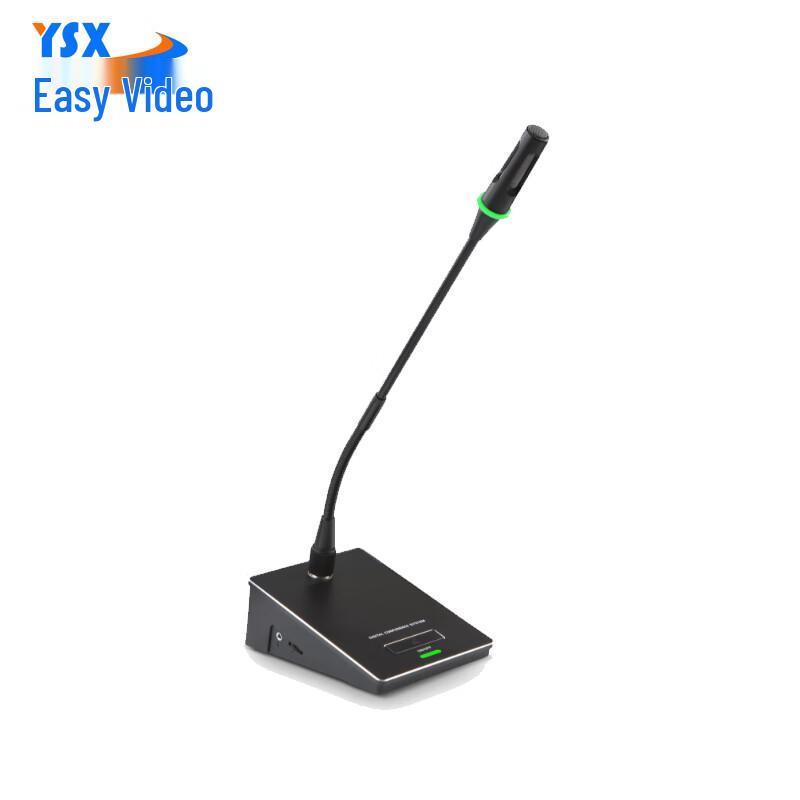 

E-Vision YSX-6928B Digital Conference Delegate Unit (CN version)