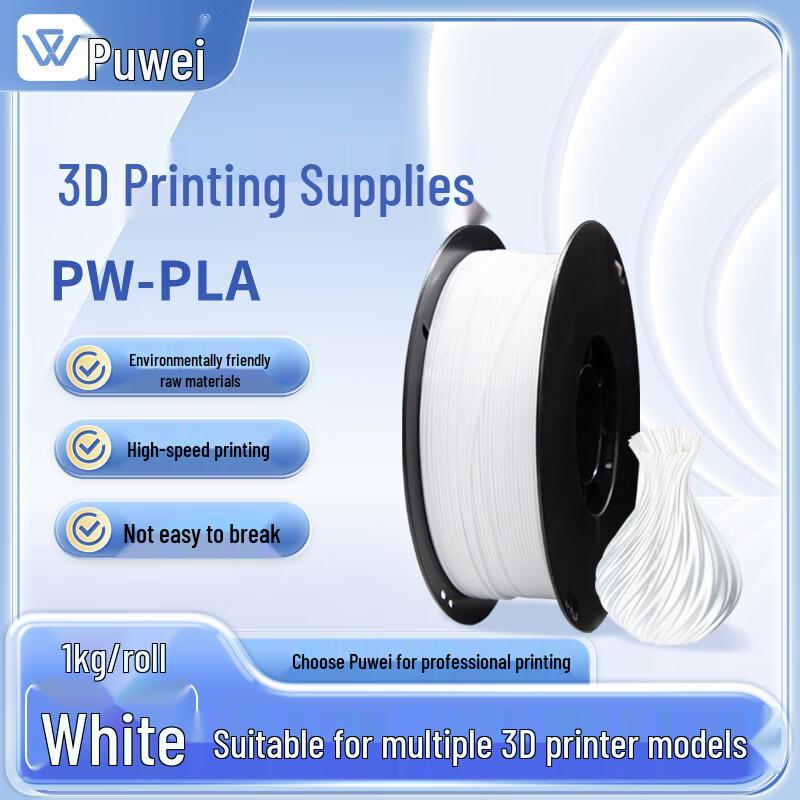 Puwei PW-PLA 3D Printer Filament