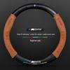 BMW iX3 Suede & Leather Steering Wheel Cover (2020-2022) - Universal, Four Seasons, Carbon Fiber Design