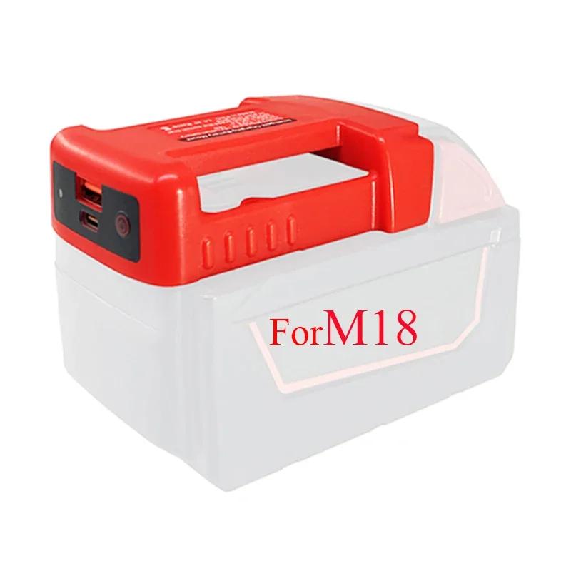 1 Li-ion Battery Belt Buckle Storage Fixed Bracket For Makita For DeWalt For Milwaukee 18V USB Type-C Power Bank Charger Adapter