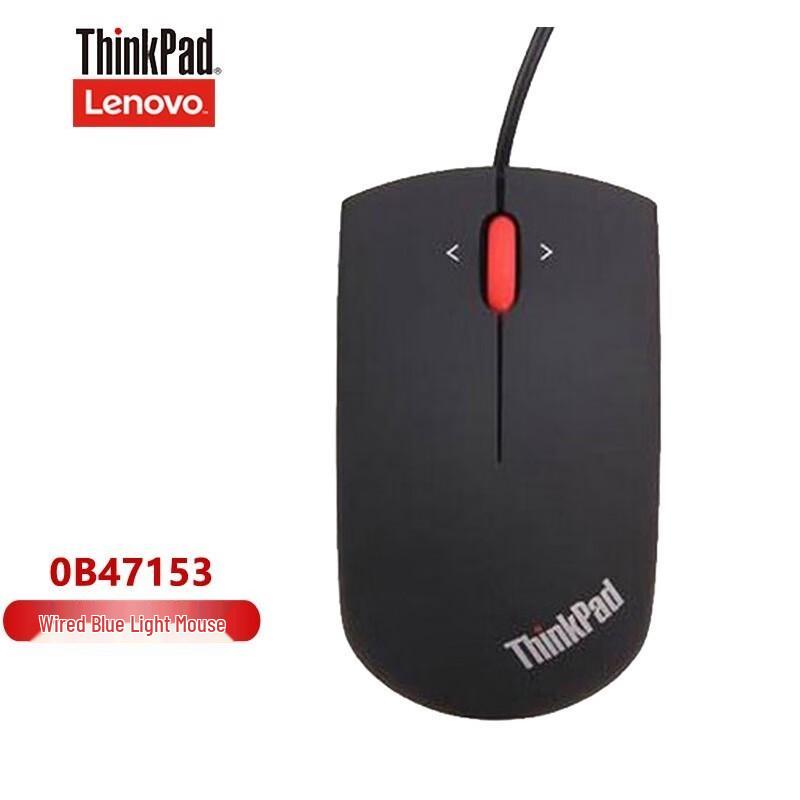 

Deli M120 Wired Universal Mouse