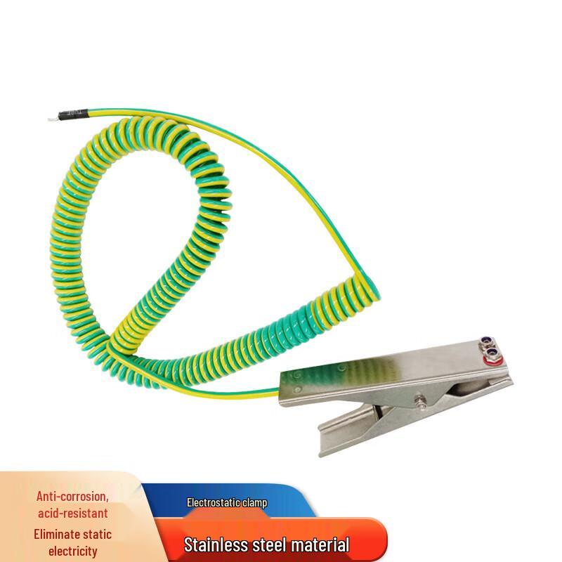 Jing Zhisheng Stainless Steel Static Grounding Clamp