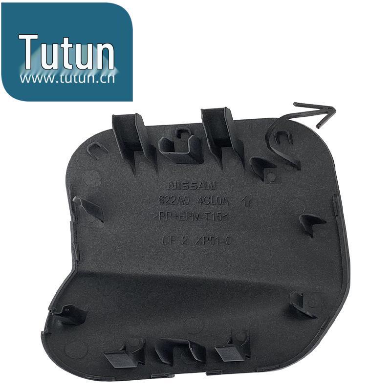 Qijun 2014-2016 Silver Front Bumper Tow Hook Cover, Decorative Towing Hole Cover, Moonlight Silver 622A04CL0A