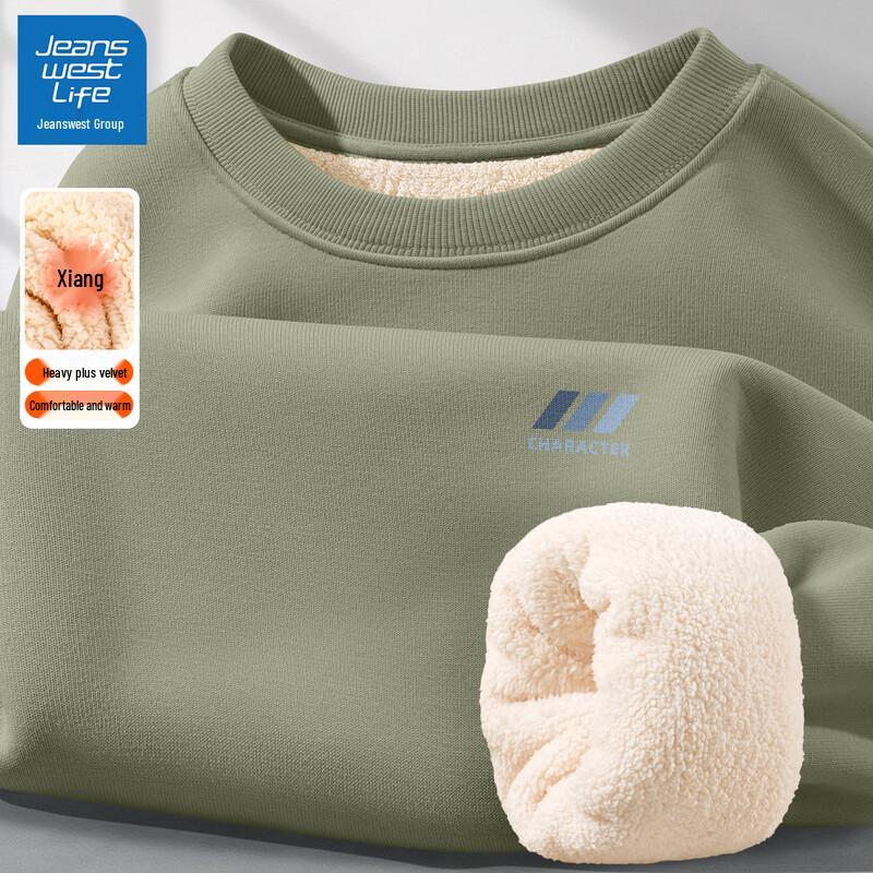 JEANSWEST LIFE Men's Lambswool Lined Crew Neck Sweatshirt