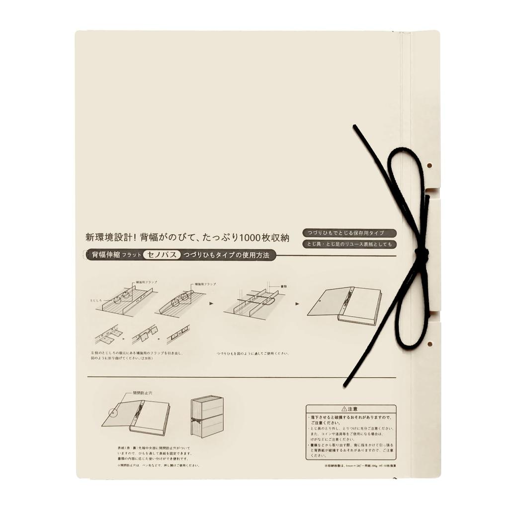 Plus Flat File Expandable Binding String Type Replacement 10 x 10 A4, Spine, Senobas, / Cover, Ivory, pieces, FL-023SH, 89-135