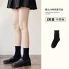 Women's Silk Stockings, Mid-calf Socks, Velvet, Summer Thin Short Socks, High-tube Jk Japanese-style Over-the-knee Socks from Zhuzji
