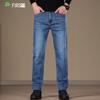 FIRS Men's Premium Straight-Leg Stretch Jeans