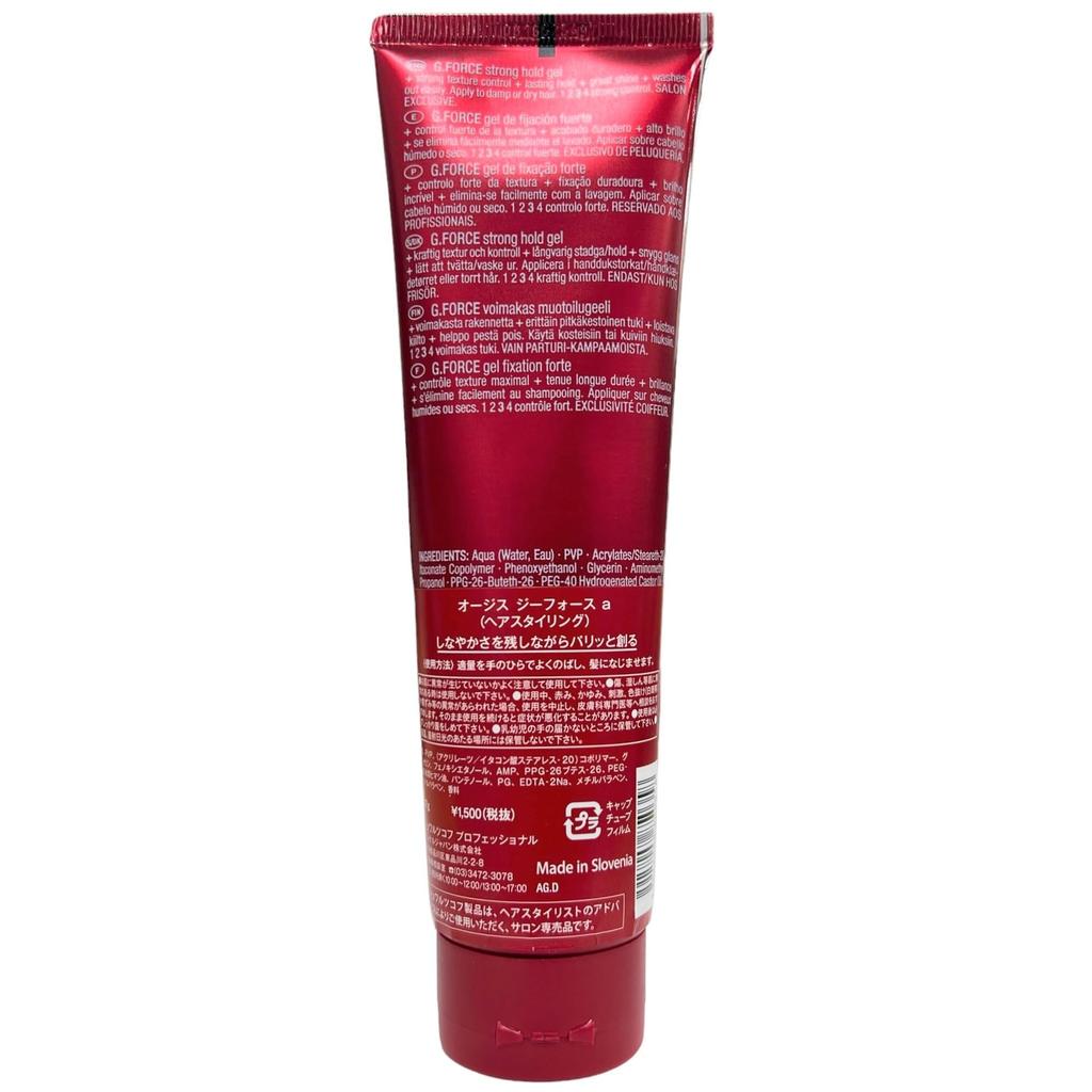 Schwarzkopf OGIS a 147g G-Force