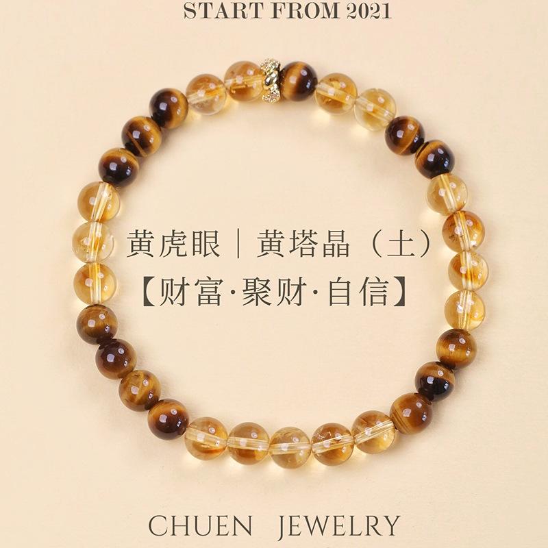 

Natural yellow crystal bracelet for women, brings wealth and good fortune, unique gift, versatile accessory, yellow tiger eye stone bracelet 16cm