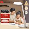 Daren 3 Pro Eye Protection Desk Lamp