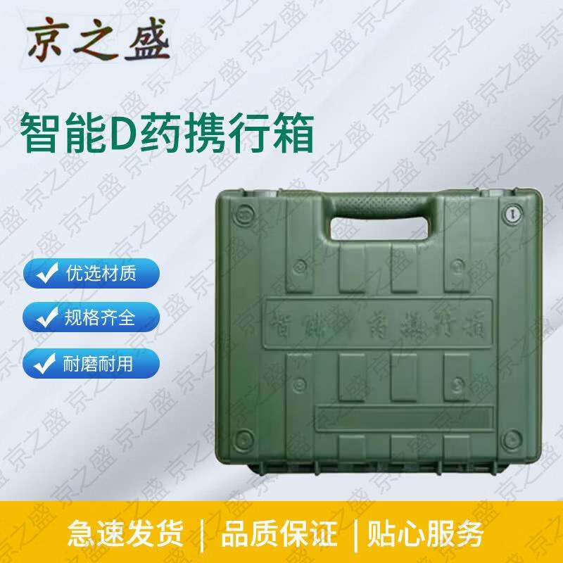 Jingzhisheng Rugged Tactical & Field Equipment Cases