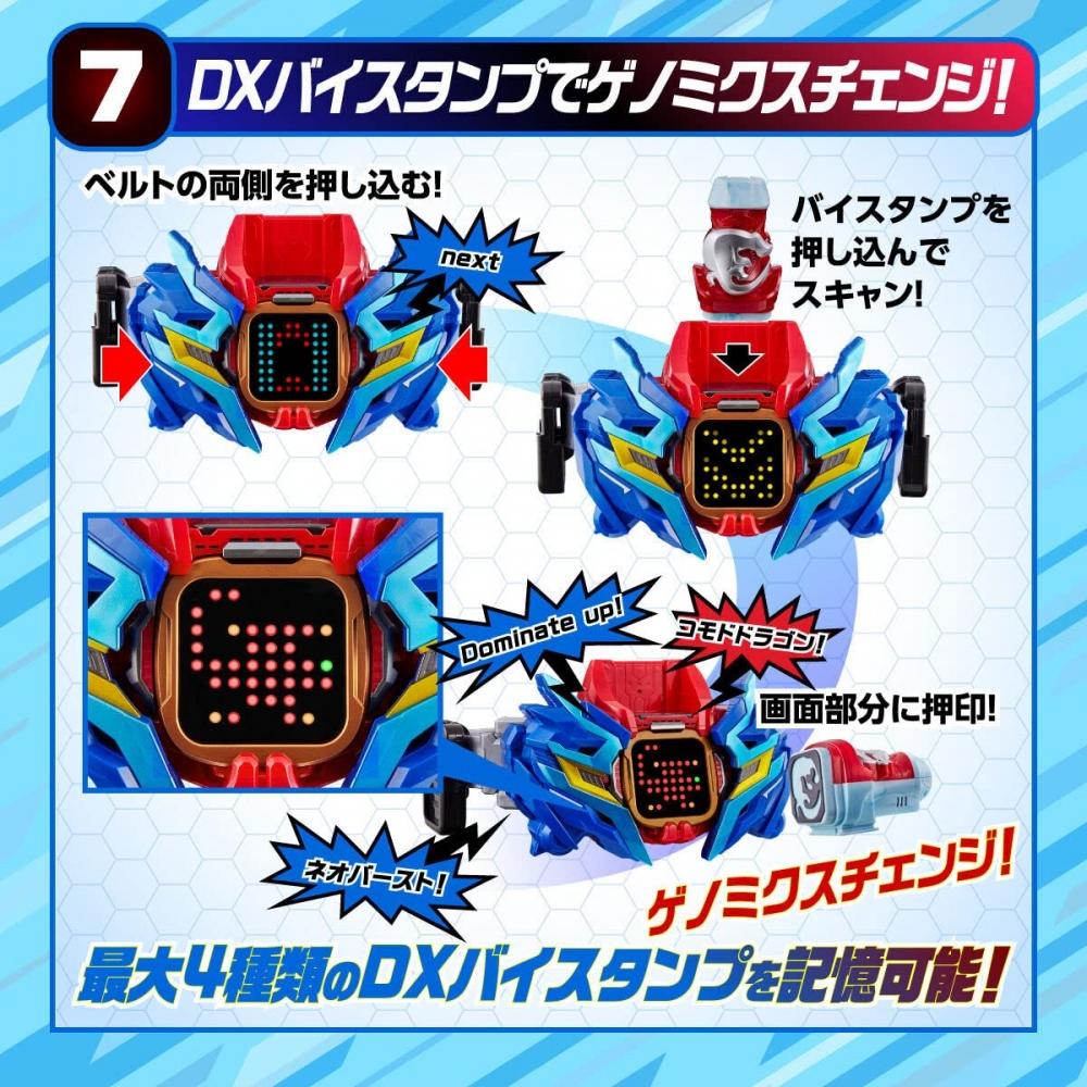 Bandai Kamen Rider Revise Transformation Belt DX Bail Driver & Destream Driver Unit