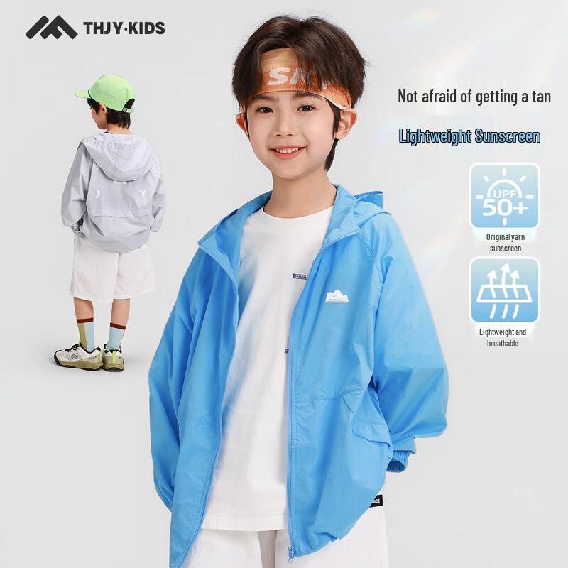 Boys  Lightweight Hooded Sun Protection Jacket 130