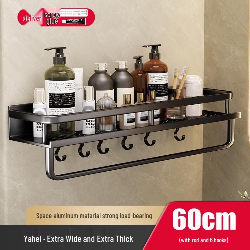 JINGRUIXIANG No-Drill Stainless Steel Bathroom Shelf