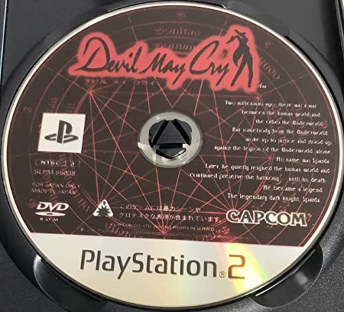 Devil May Cry [Japan-Import]