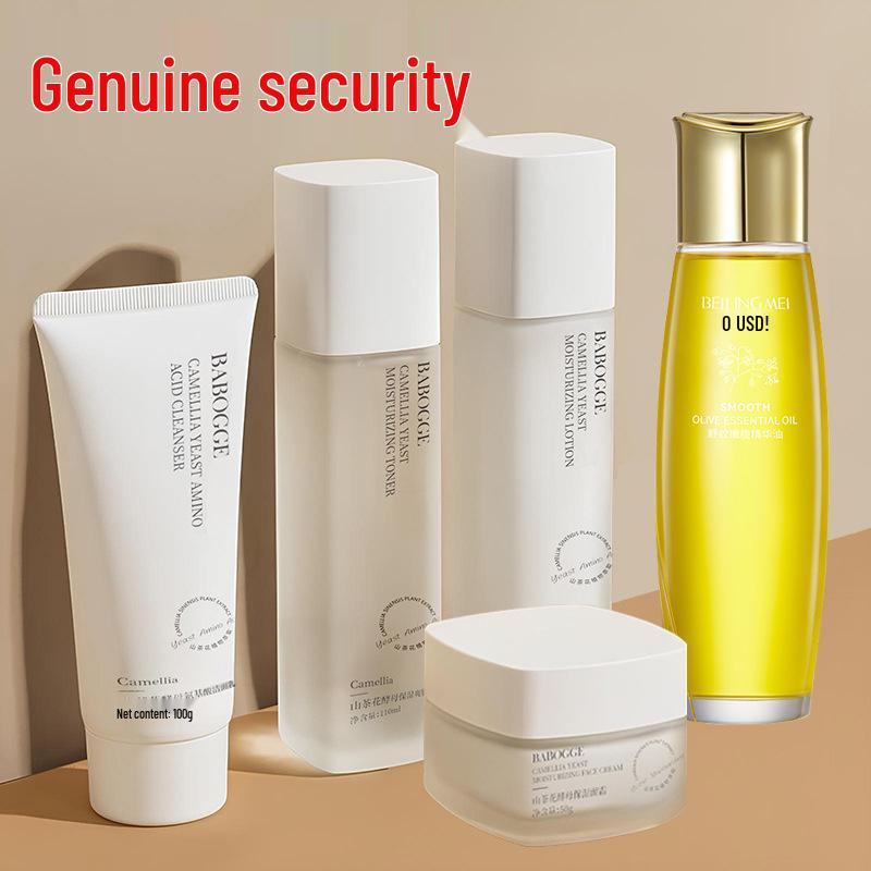 Camellia Yeast Hydrating & Nourishing Lotion Set: Brightens, Moisturizes, Controls Oil, Ideal for Wet Compress, Perfect for Students & Parties