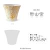 Hasami Ware Made in Sarasa Yellow J-kitchens Teacup, Japan, 130cc, Water-Repellent Pattern, Small,