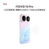 Huawei Nova 16 Pro (CN version)