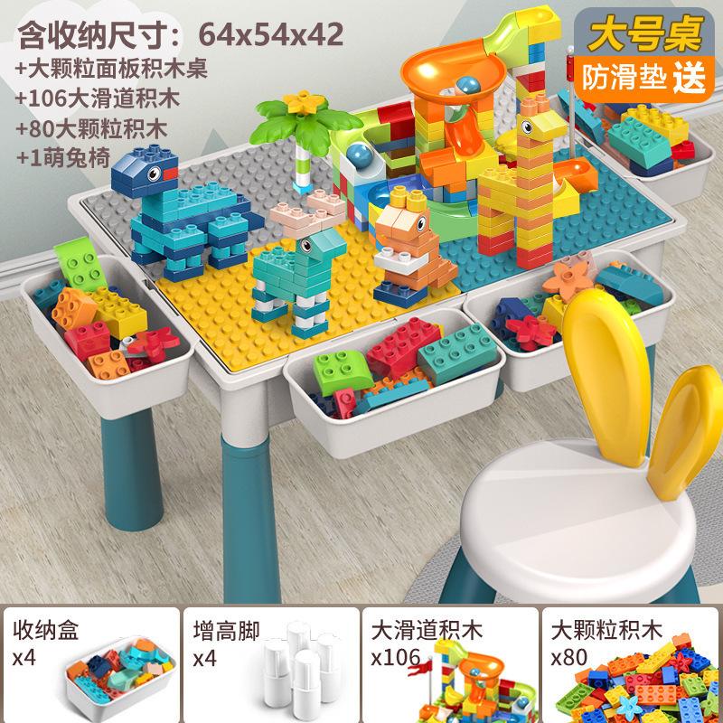 Building Block Table Compatible Building Block Toys Children'S Multi-Functional Large Particle Learning Table