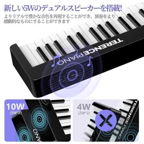 TERENCE X88D Digital Piano, 88 Keys, Foldable, 10W Dual Speaker Output, Acoustic Piano Size, Dual Tones, Metronome, Recording, MIDI Functions, Recharg