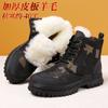New   Men'S Sheepskin Snow Boots Thickened Wool Lining Cold-Proof Warm Winter Boots Men Lace-Up Thick Sole Camouflage Boots