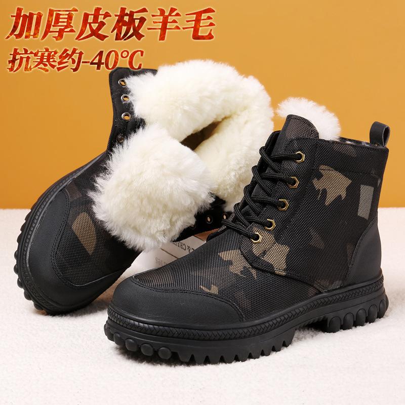New   Men'S Sheepskin Snow Boots Thickened Wool Lining Cold-Proof Warm Winter Boots Men Lace-Up Thick Sole Camouflage Boots