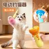 Electric One Click Ejection Retractable Interactive Cat Teaser Pet Toy