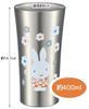 Skater Insulated Stainless Steel Tumbler, 400ml, Miffy Monotone, STB4N-A