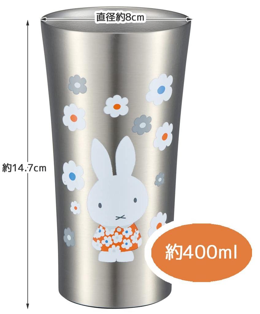 Skater Izolovaný nerezový termohrnek, 400 ml, Miffy Monochromatický, STB4N-A