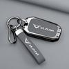 2024 Kaiyi Kunlun 300/500 Key Cover: New Energy Remote Metal Protective Shell
