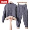 Hengyuanxiang Men's Thermal Cardigan Set