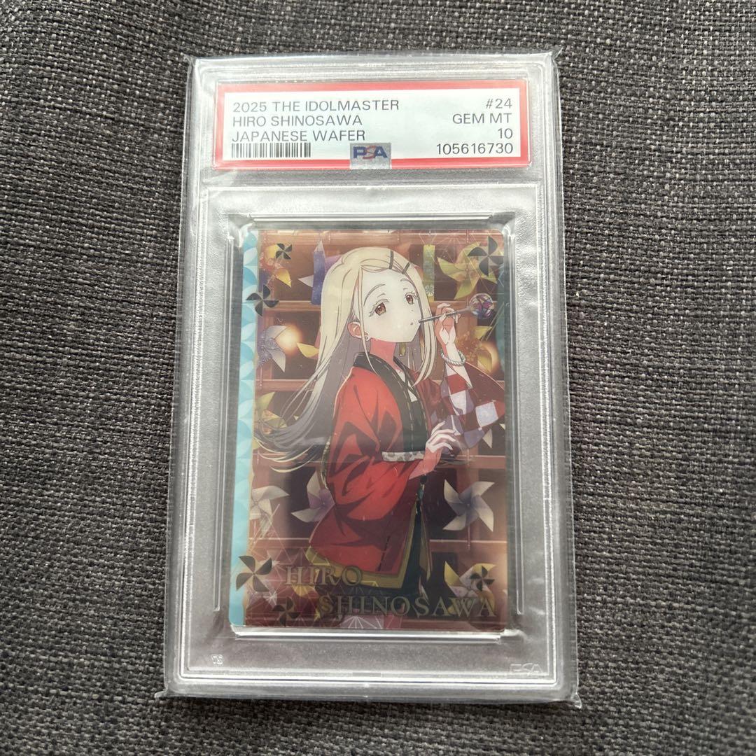 

[Б/У] Единственный в мире, Вафля Гакумасу, Хироси Синозава PSA10