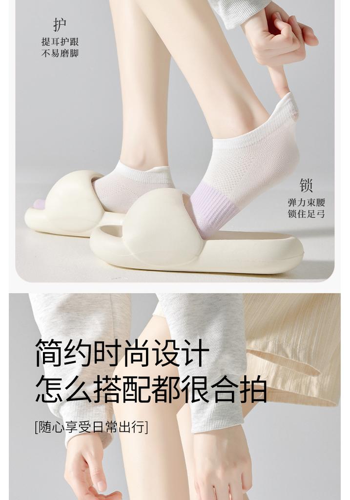 7 Pairs of Children's Summer Thin Boat Socks