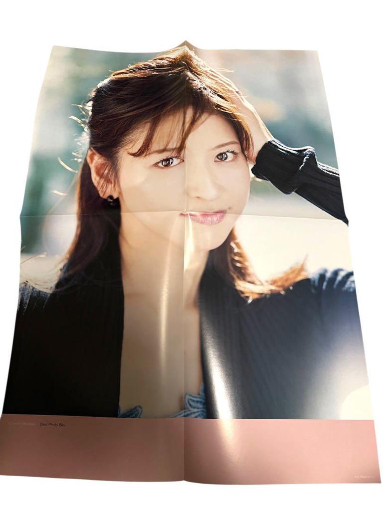 [USED] Chisato Moritaka Photobook with poster