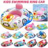 Float Swimming Ring for Kids Child Pool Toys Inflatable Pool Swimming Float Car Air Mattress Beach Party Pool Accessories