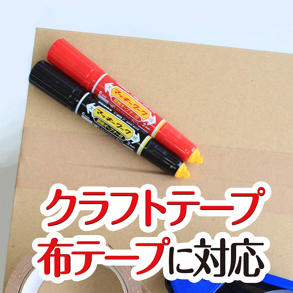 Zebra Pen Mackie Work Black 10 Pieces Oil-based B-P-YYT21-BK