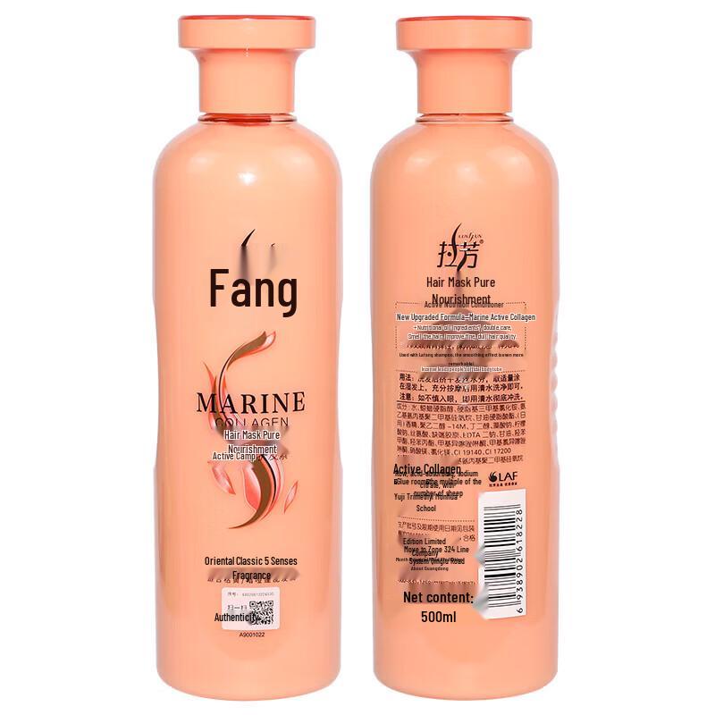 Lafang Nourishing Hair Conditioner 5x500ml Pack