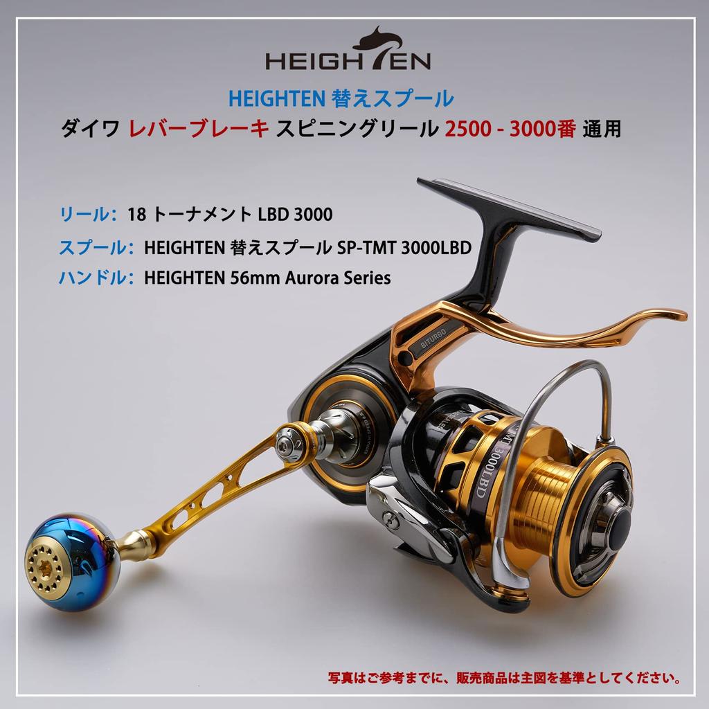 HEIGHTEN 56mm Reel Handle with 30mm Knob for Shimano and Daiwa Spinning Reels, Aurora Series (Gold & Deep Gold) (486)