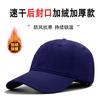 Quick Dry Waterproof Back Closed Big Head Baseball Cap for Men Women Fleece Lining Autumn Winter Spring Hats 55-60cm 61-65cm