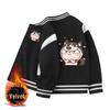 Boys' Stylish Baseball Jacket - Spring, Autumn & Winter 2026 Collection, Plus Velvet, Thickened Outerwear for Medium & Large Kids