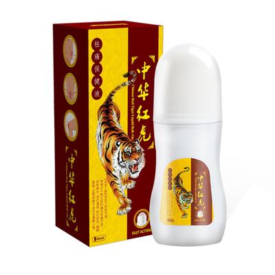 Red Tigers Öl Für Gelenk Muskel Schulter Schmerzen Lindernde Flüssigkeit Schwindel Massageöl 40ml