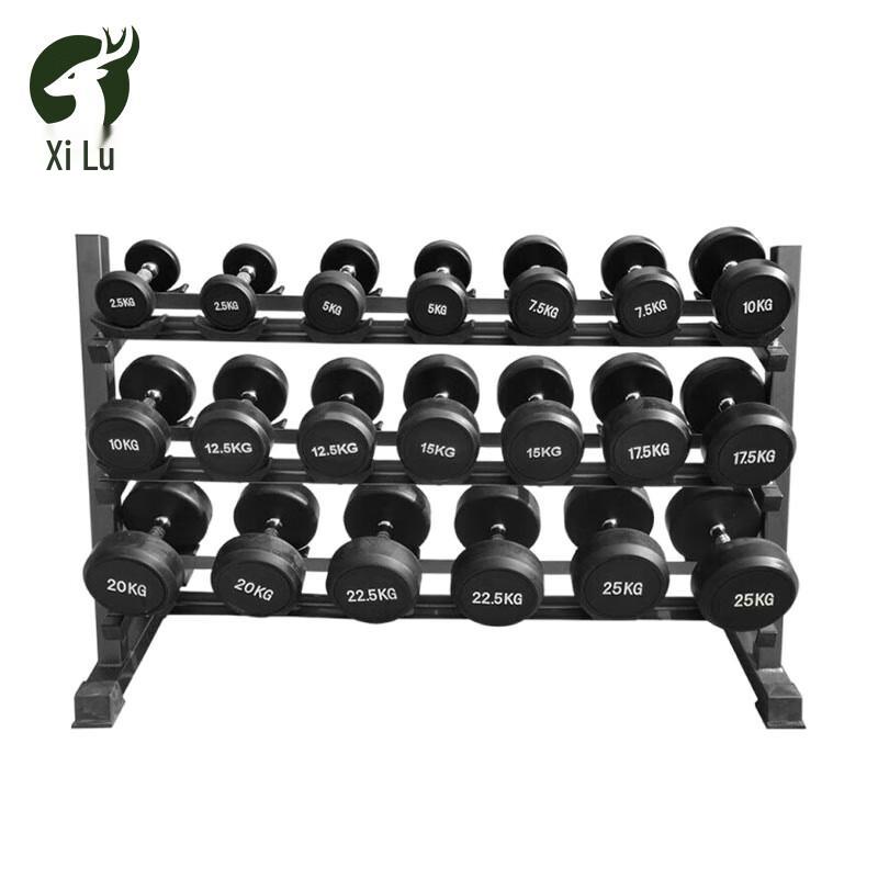 Xi Lu Fitness Dumbbell Rack