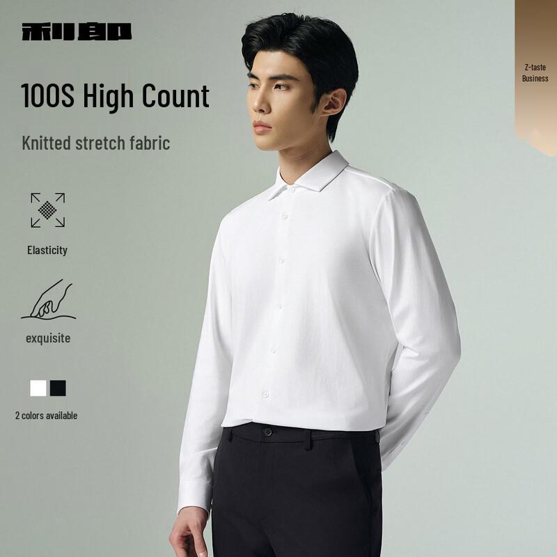 Lilang Men s Slim Fit Stretch Long Sleeve Shirt 175/88A