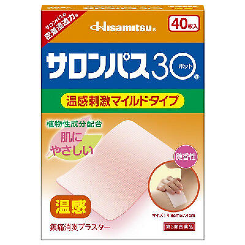 Sharon Pass 30 Warmth 40 sheets