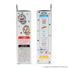 Shobido Kaleidoscope Kit Doraemon DR43961 I'm