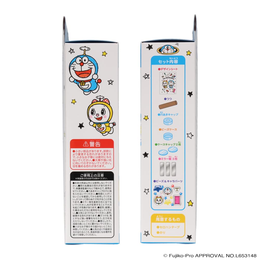 Shobido Kaleidoscope Kit Doraemon DR43961 I'm